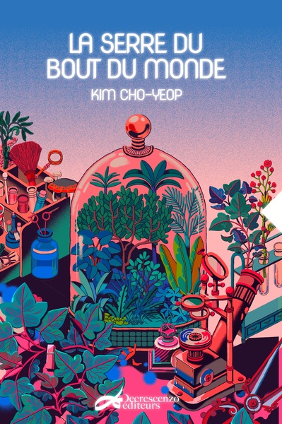 Picture of LA SERRE DU BOUT DU MONDE