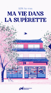Picture of MA VIE DANS LA SUPERETTE : (NOUVELLE EDITION)