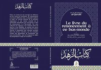 Image de LE LIVRE DU RENONCEMENT à CE B