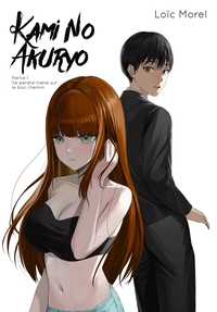 Image de Kami No Akuryo