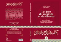 Image de LE LIVRE DU MARIAGE ET DU DIVO