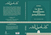 Picture of LE LIVRE DES FONDEMENTS DE LA