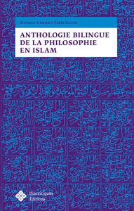 Image de ANTHOLOGIE BILINGUE DE LA PHILOSOPHIE EN ISLAM