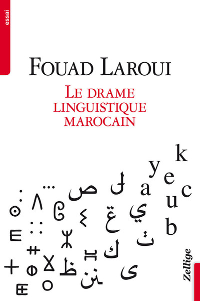 Image de Le Drame Linguistique Marocain