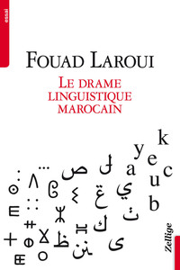 Image de Le Drame linguistique marocain