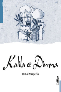 Picture of Kalila Et Dimna