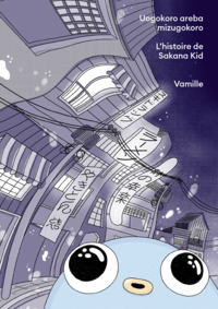 Picture of L'histoire de Sakana Kid