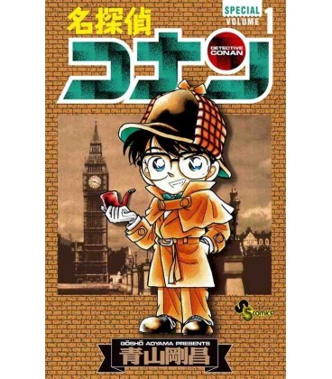 Image de DETECTIVE CONAN 1 SPECIAL (MANGA VO JAPONAIS)