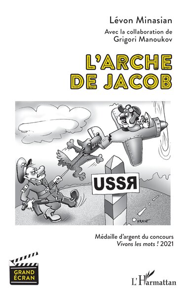 Picture of L'arche de Jacob