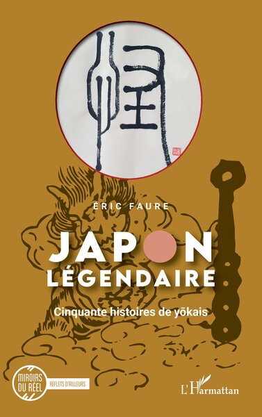 Image de Japon légendaire