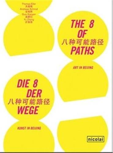 Picture of The 8 of Paths /anglais