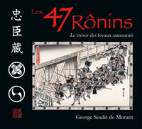 Image de Les quarante-sept ronins (version illustrée couleur)