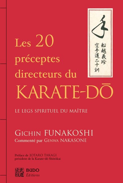 Image de Les vingt préceptes directeurs du karaté-do