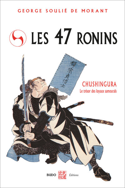 Image de Les quarante-sept ronins