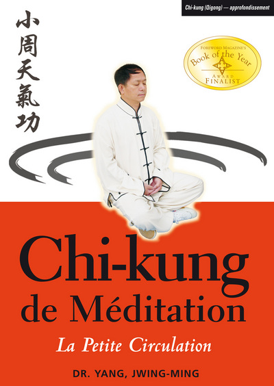 Image de Chi-kung méditation : Petite circulation