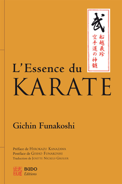 Image de L'essence du karaté
