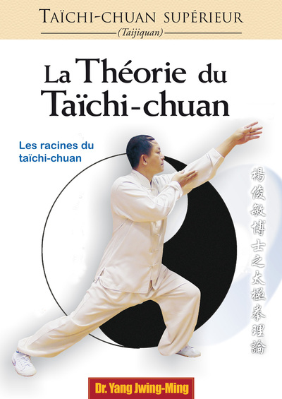 Image de Taichi-chuan supérieur : Théorie
