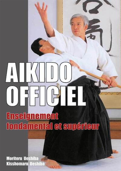 Image de Aïkido officiel : Enseignement fondamental et supérieur