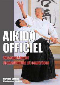 Image de Aïkido officiel : Enseignement fondamental et supérieur