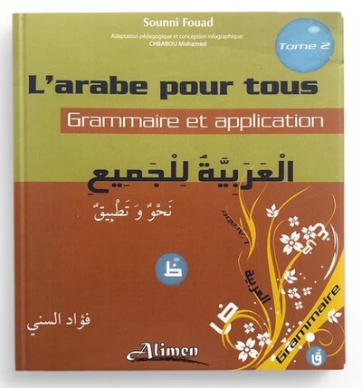 Picture of L'arabe pour tous