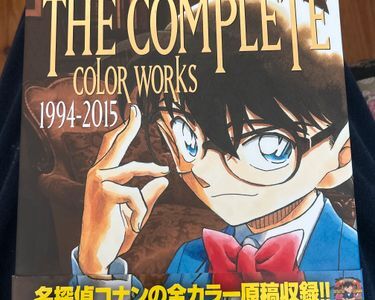 Picture of DÉTECTIVE CONAN - ART BOOK (THE COMPLETE COLOR WORKS 1994-2015) (ARTBOOK VO JAPONAIS)