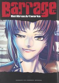 Picture of BARRAGE - REI HIROE (ARTBOOK VO JAPONAIS)