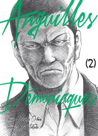 Picture of Anguilles démoniaques T02