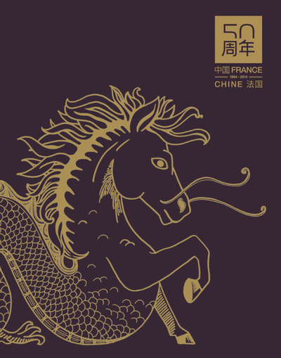 Image de France-Chine 50