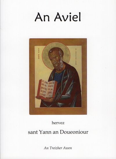 Image de An Aviel hervez sant Yann an Doueoniour