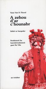 Picture of A ZEHOU D'AR C'HOUNABR