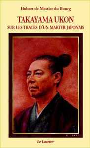 Image de Takayama Ukon