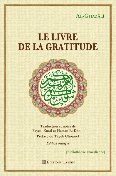 Image de Le Livre de la gratitude