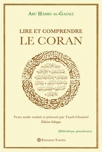 Image de Lire et Comprendre le Coran