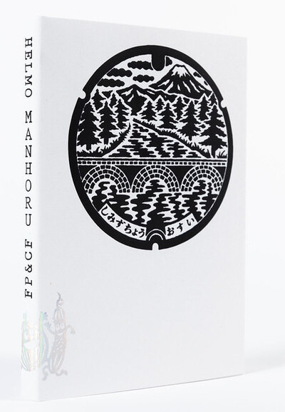Picture of Manhoru