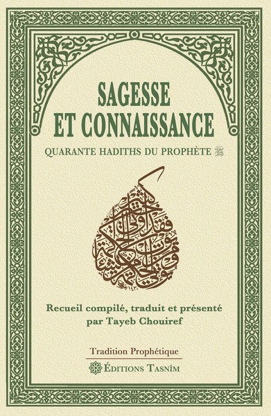 Image de Sagesse et connaissance