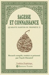 Image de Sagesse et connaissance