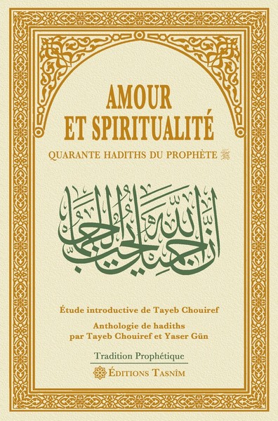 Image de Amour et spiritualité