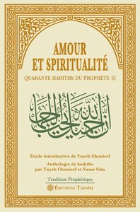 Image de Amour et spiritualité
