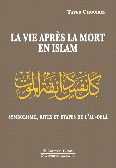 Image de La Vie après la mort en islam.