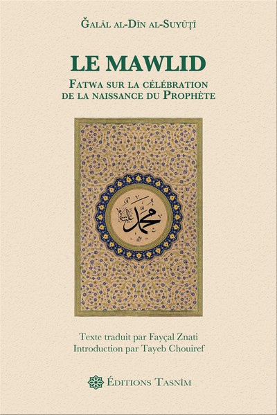 Image de Le Mawlid. Fatwa sur la célébration de la naissance du Prophète