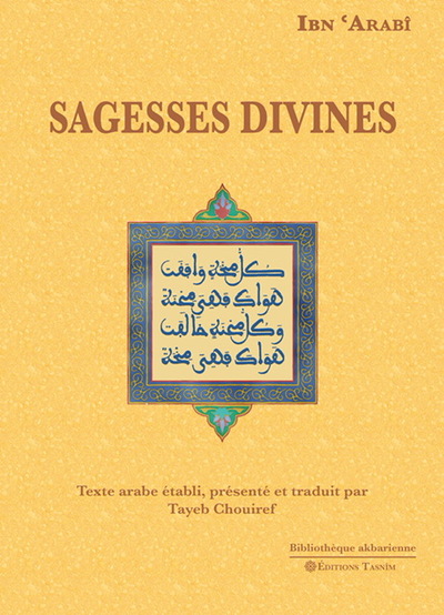 Image de Sagesses Divines