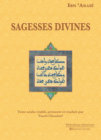 Image de Sagesses Divines
