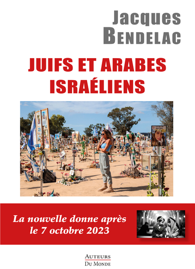 Image de JUIFS ET ARABES ISRAELIENS : LA NOUVELLE DONNE APRES LE 7 OCTOBRE 2023