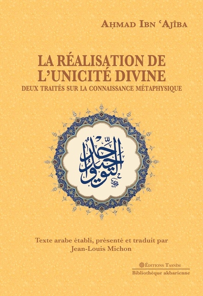 Picture of La Réalisation de l’unicité divine. Deux traités sur la connaissance métaphysique