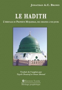 Image de Le Hadith