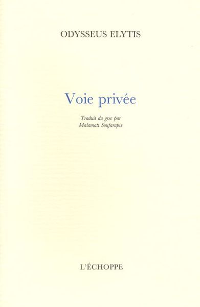 Image de Voie Privee