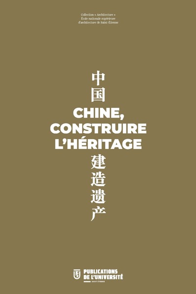 Image de Chine, construire l'héritage