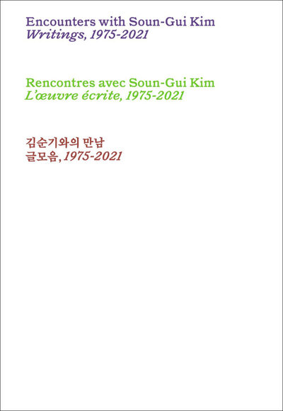 Picture of Rencontres avec Soun-Gui Kim