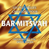 Picture of BAR MITSVAH