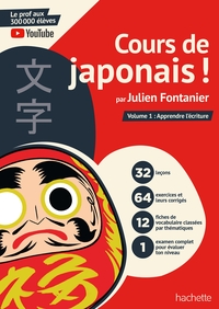 Image de Cours de japonais ! par Julien Fontanier